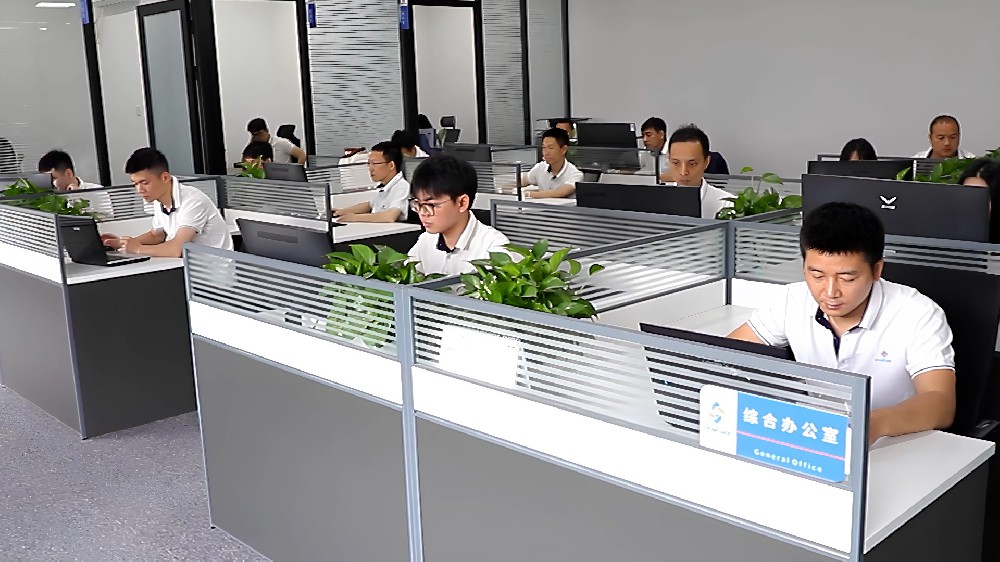 综合办公室